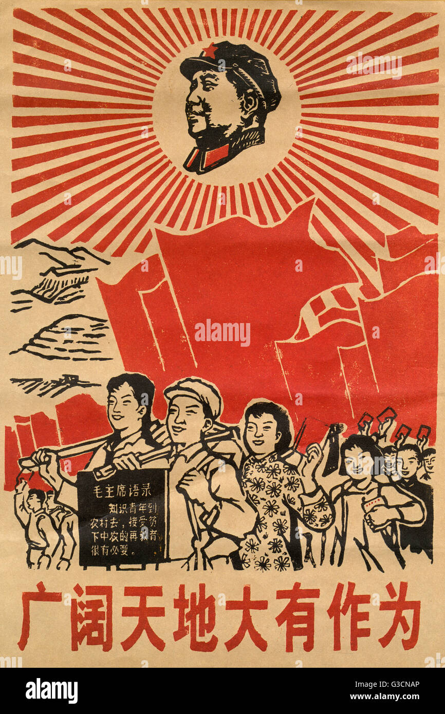 "Viele große Dinge vollbringen" - Kulturrevolution Plakat aus der Volksrepublik China, mit glückliche Arbeiter unterwegs zur Arbeit, viele halten empor das kleine rote Buch, die roten Fahnen und Vorsitzenden Mao als die Sonne unten auf seinem Stockfoto