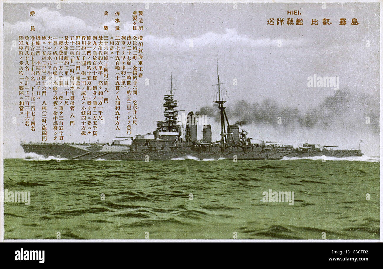 Hiei - Kriegsschiff der kaiserlichen japanischen Marine (IJN) während Erster Weltkrieg und Zweiter Weltkrieg. Entworfen von britischer Schiffbauingenieur George Thurston, der zweite von vier Schlachtkreuzer der Kongo-Klasse - formal im Jahr 1914 in Betrieb genommen. Schwere Kreuzer durchgeführt weniger Rüstung Stockfoto