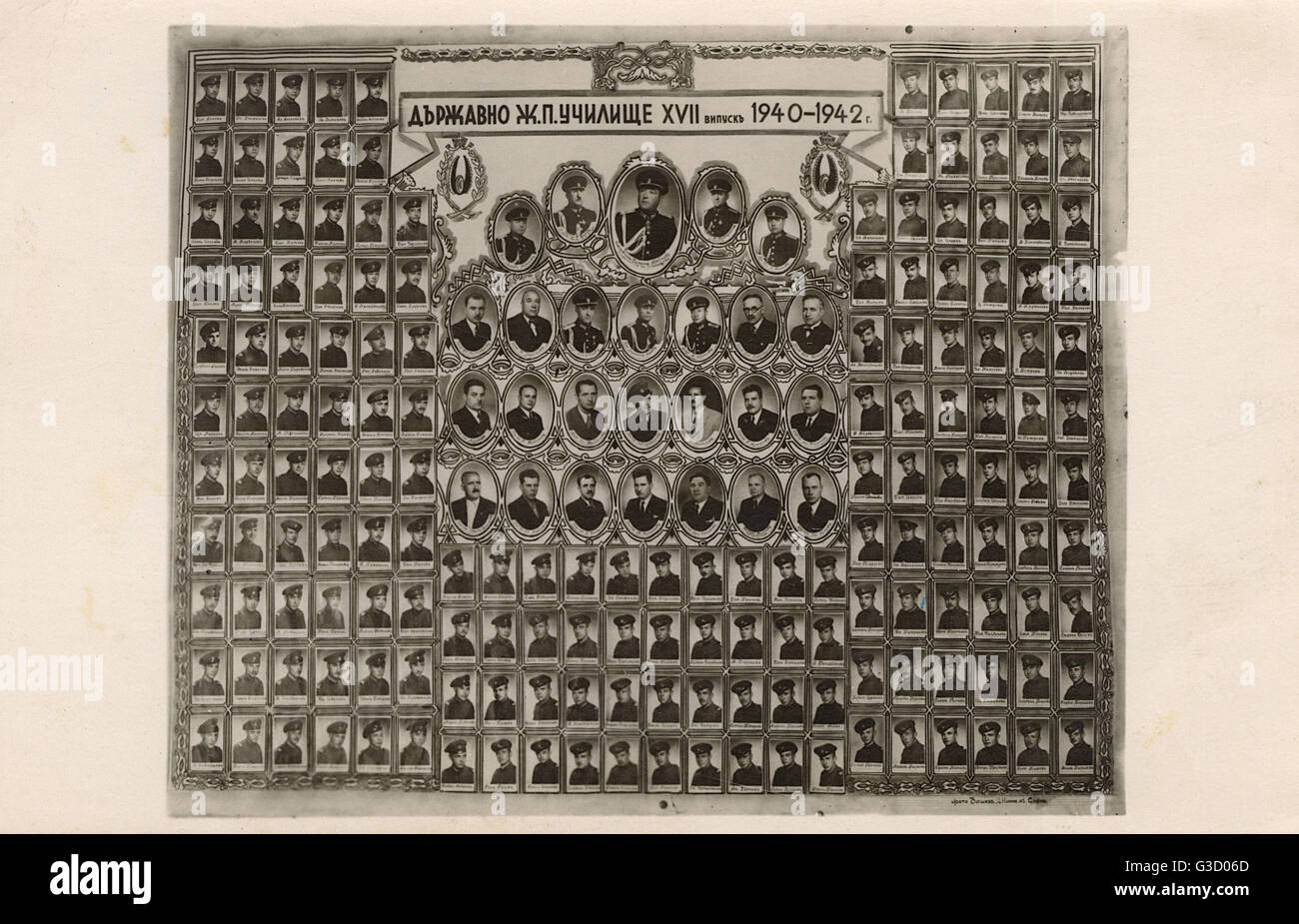 Bulgarien - Staatliche Eisenbahnschule Nr. 17 Stockfoto