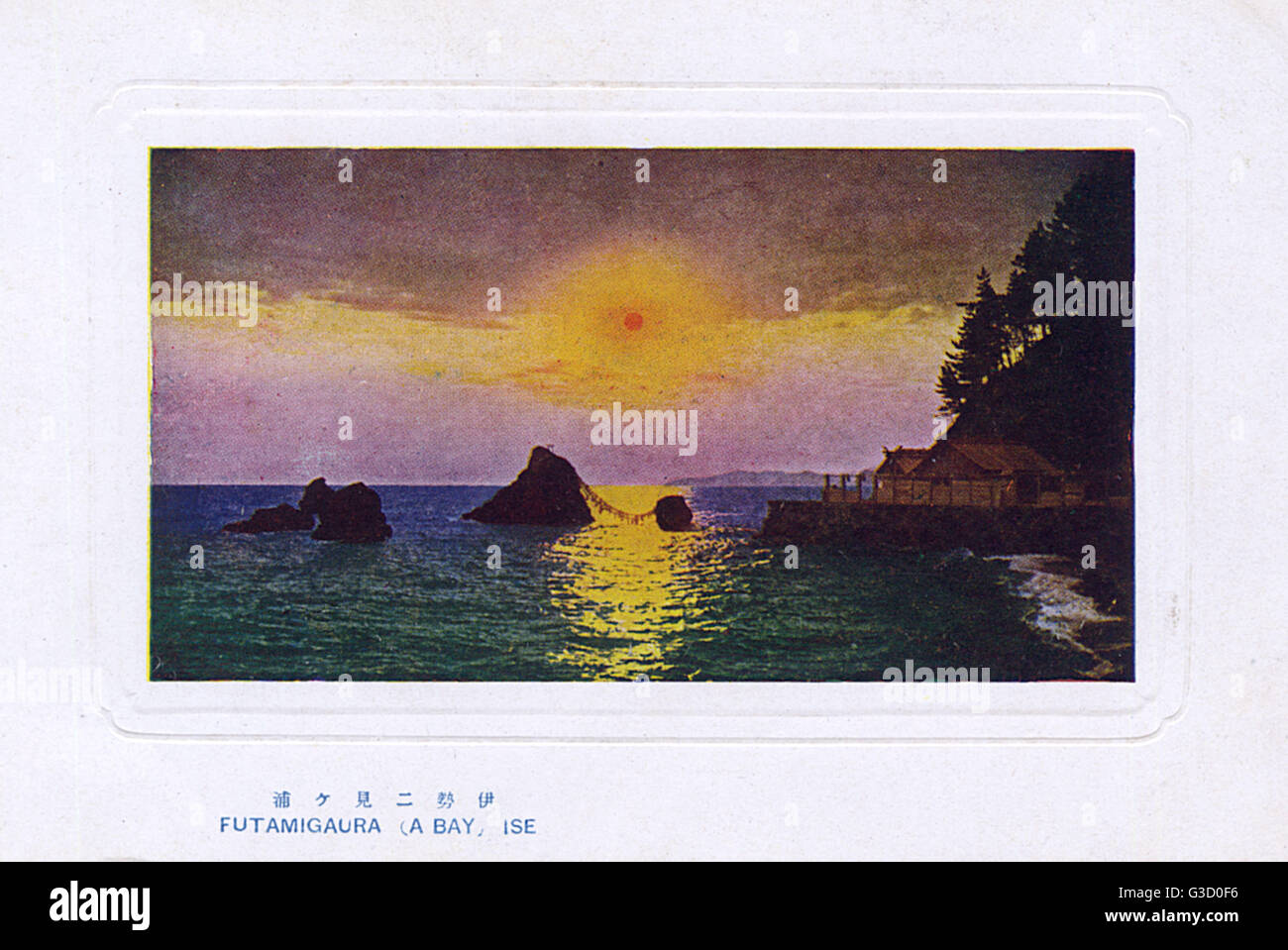 Japan - Futamiguara Bay - Sonnenuntergang Stockfoto