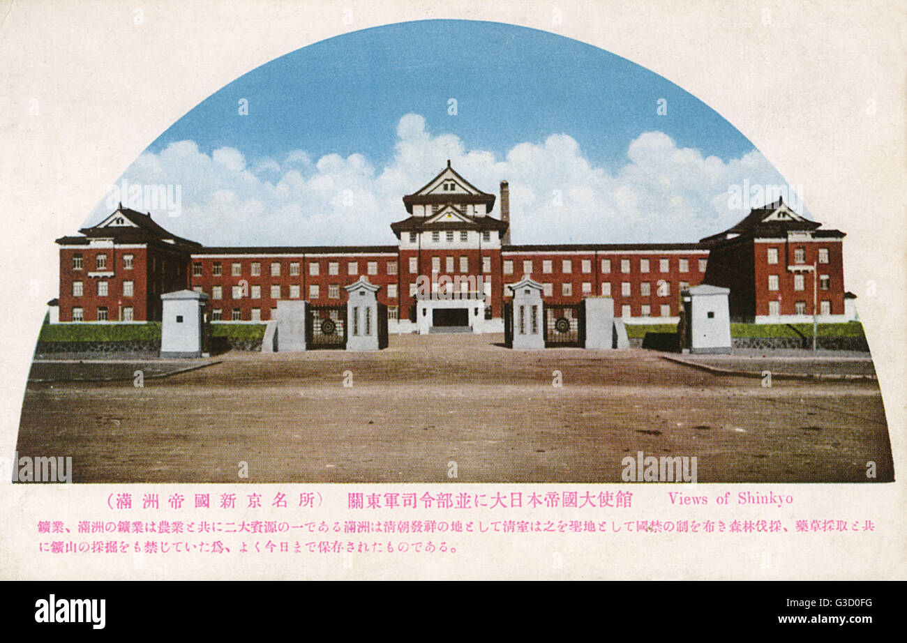 Changchun, Provinz Jilin, China, Japanisches Verwaltungsgebäude Stockfoto