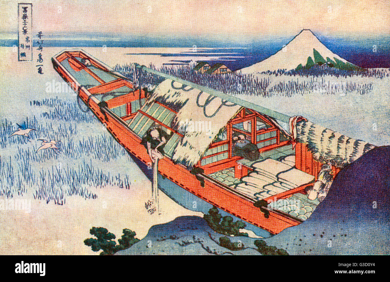 Hokusai Woodcut - Ushibori: Ein Dschunke, der unter Schilf festgemacht ist Stockfoto