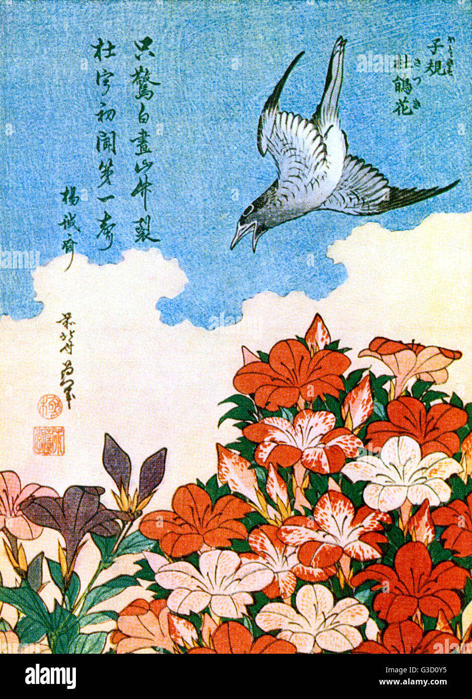 Hokusai Woodcut - Kuckuck und Azalea Stockfoto