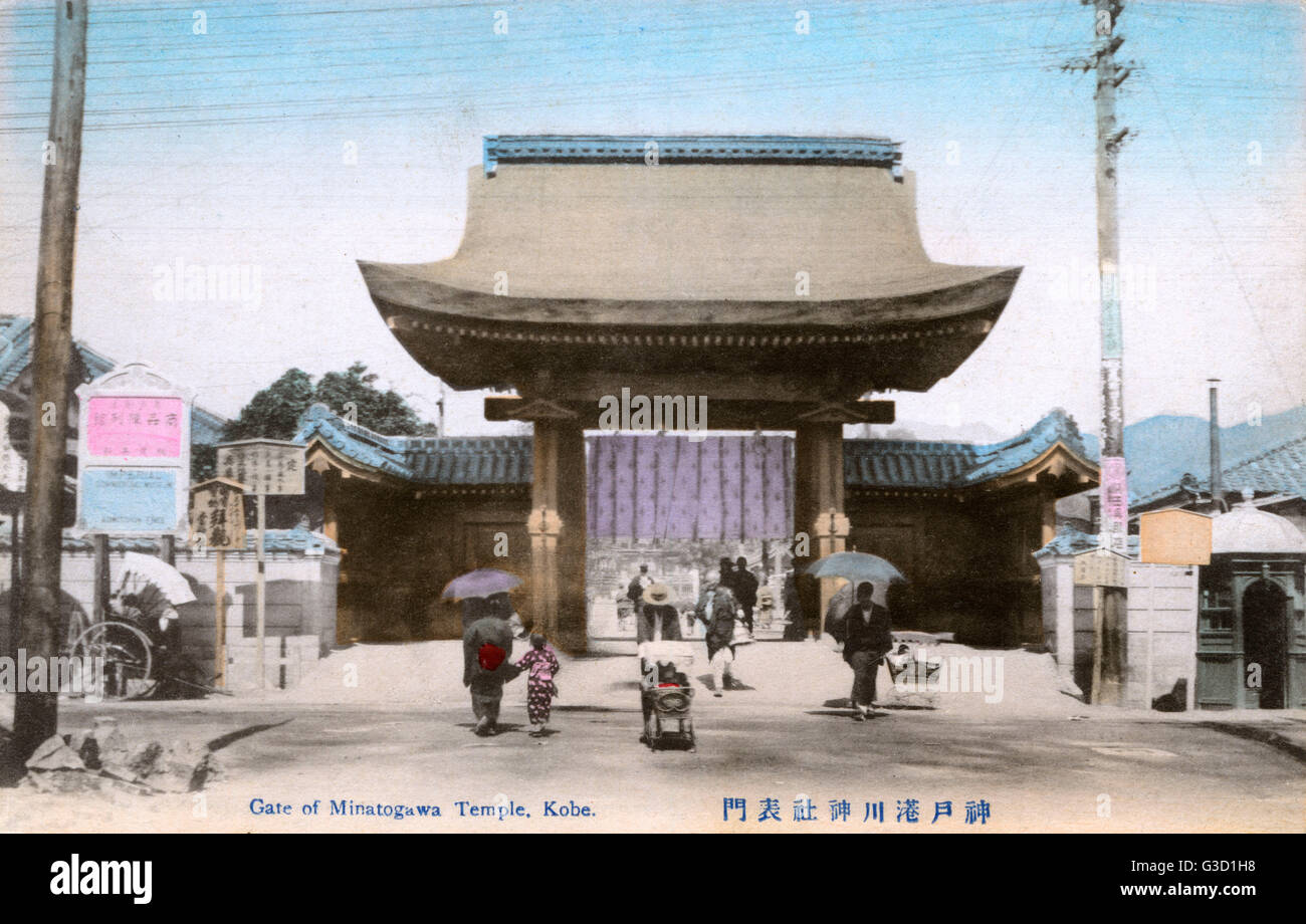 Minatogawa shrine Fotos und Bildmaterial in hoher Auflösung Alamy