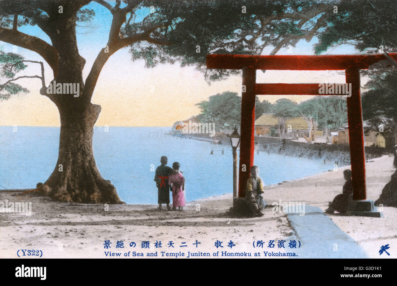 Juniten buddhistische Tempel (Tempel der 12 Gottheiten), Honmoku Motomachi, Yokohama, einem Viertel an der südwestlichen Küste der Bucht von Tokio, Japan.     Datum: ca. 1907 Stockfoto