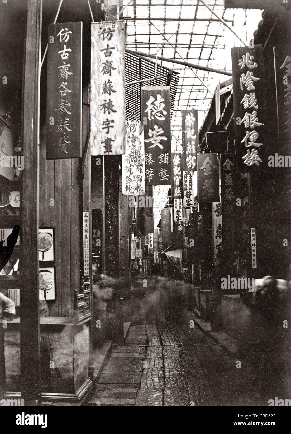 Heavenly Peace Street, Kanton, China, ca. 1880er Stockfoto