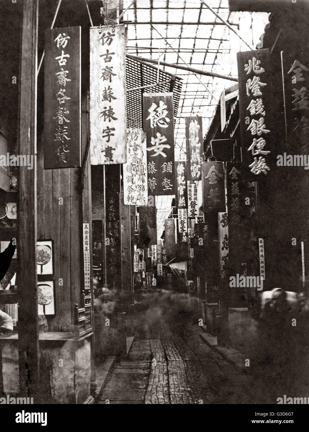 Stret des himmlischen Friedens, Kanton (Guangzhou) China, um 1890.     Datum: um 1890 Stockfoto
