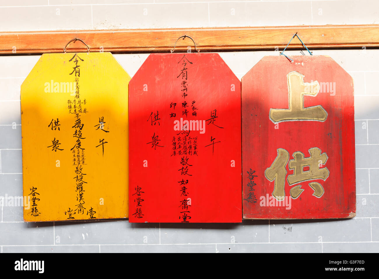 Die buddhistischen Aktivitäten Bulletinboard, Nanhua Tempel, china Stockfoto