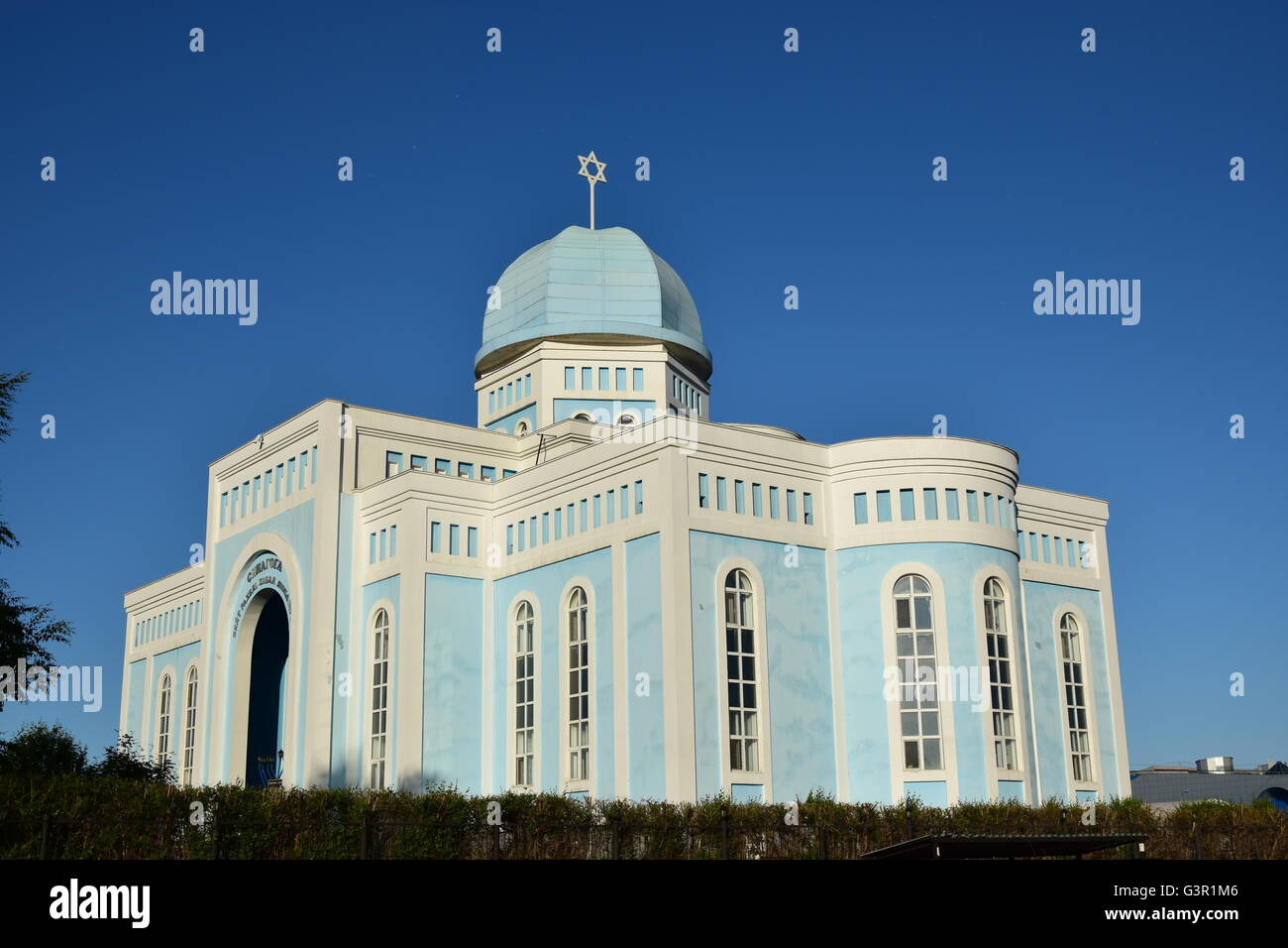 Synagoge "Beit Rachel Khabad Lyubavitch" in Astana, Kasachstan Stockfoto