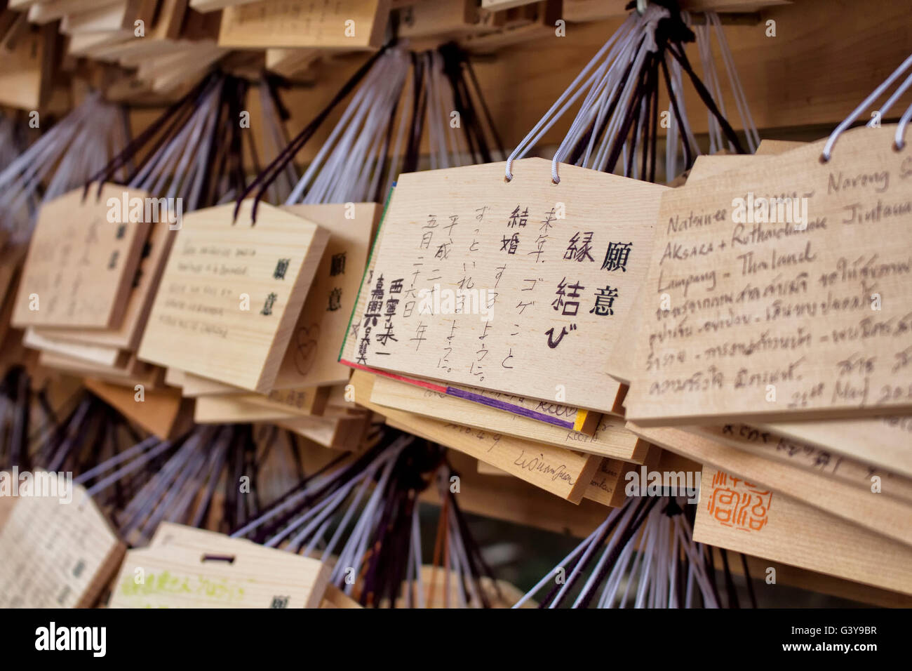 Tokio - Mai 2016: Wünschen Sie Tabletten an Meiji-Schrein im Yoyogi Park am 28. Mai 2016 Stockfoto