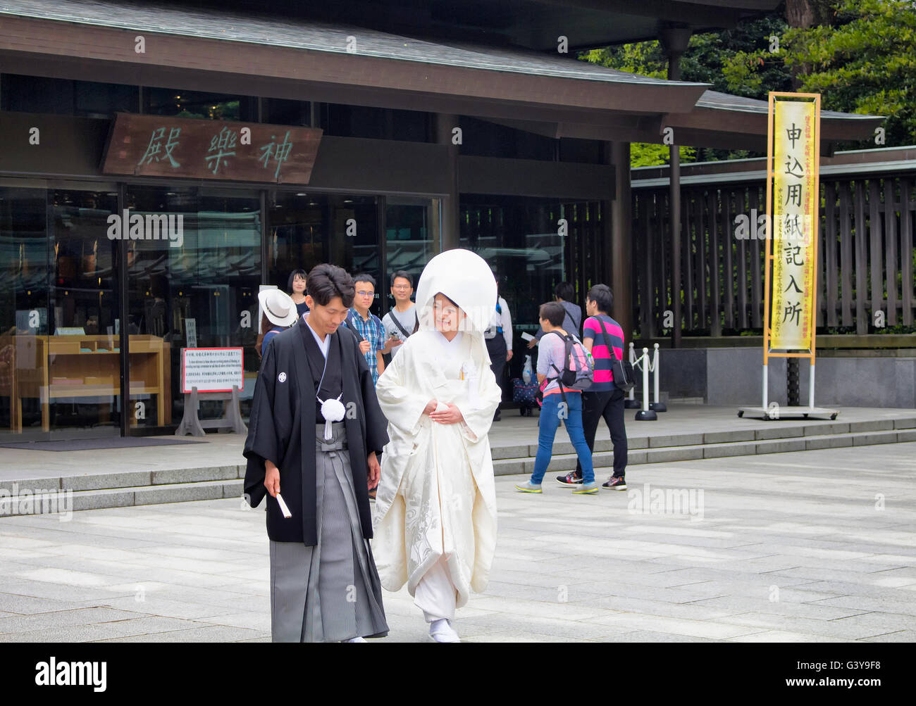 Tokio - Mai 2016: Mann und Frau am Meiji-Schrein im Yoyogi-Park am 28. Mai 2016 Stockfoto