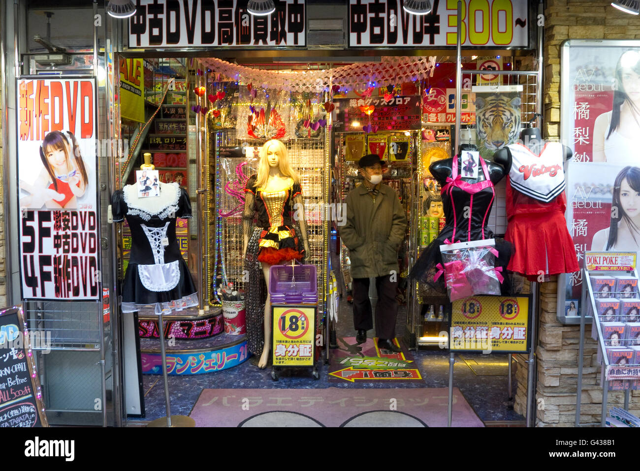 Der beliebte Ameya Yokocho Markt in Tokio, Japan Credit © Fabio Mazzarella/Sintesi/Alamy Stock Photo Stockfoto