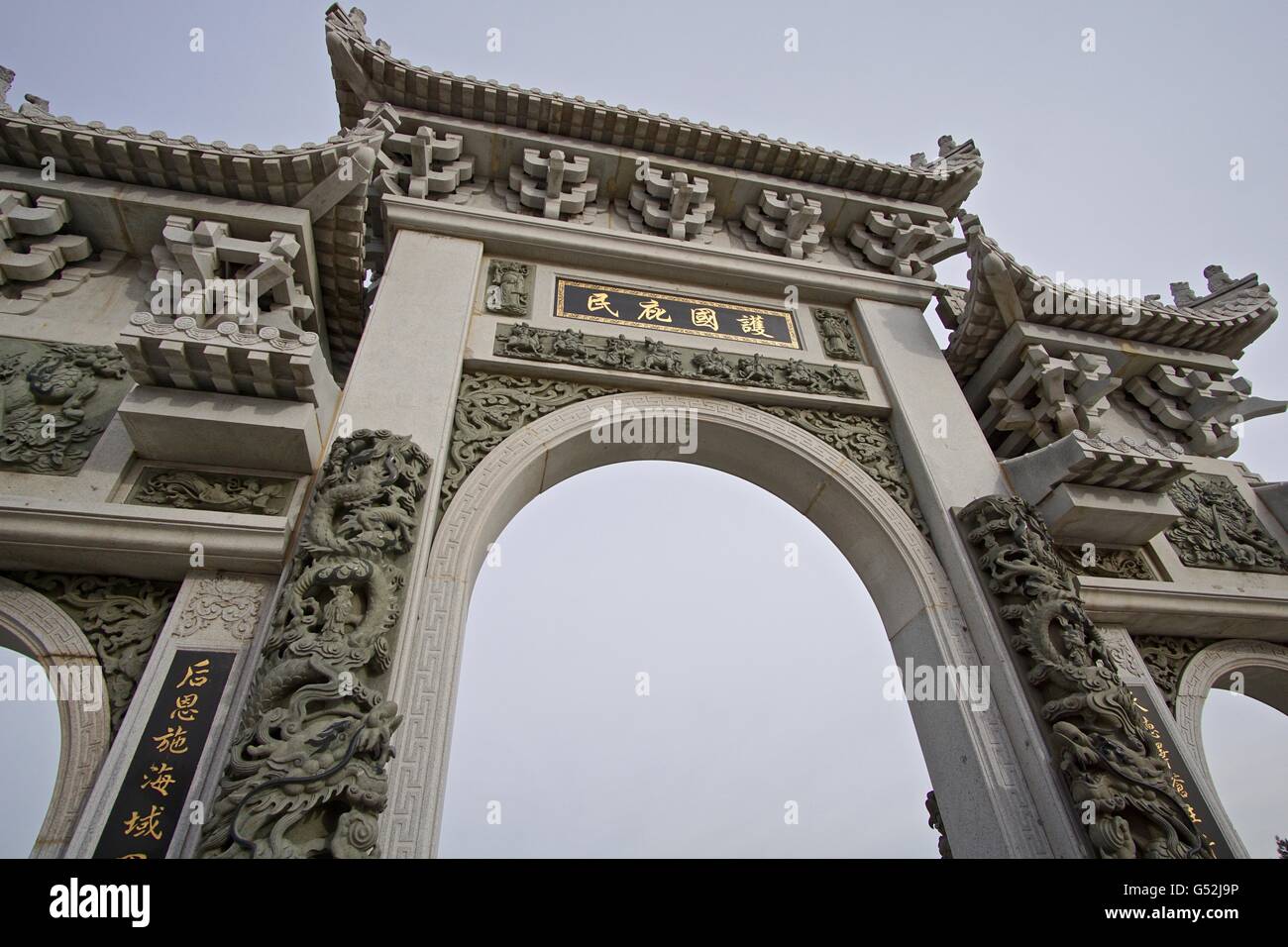 Eingangstor des TianHou Tempels in Melbourne Stockfoto