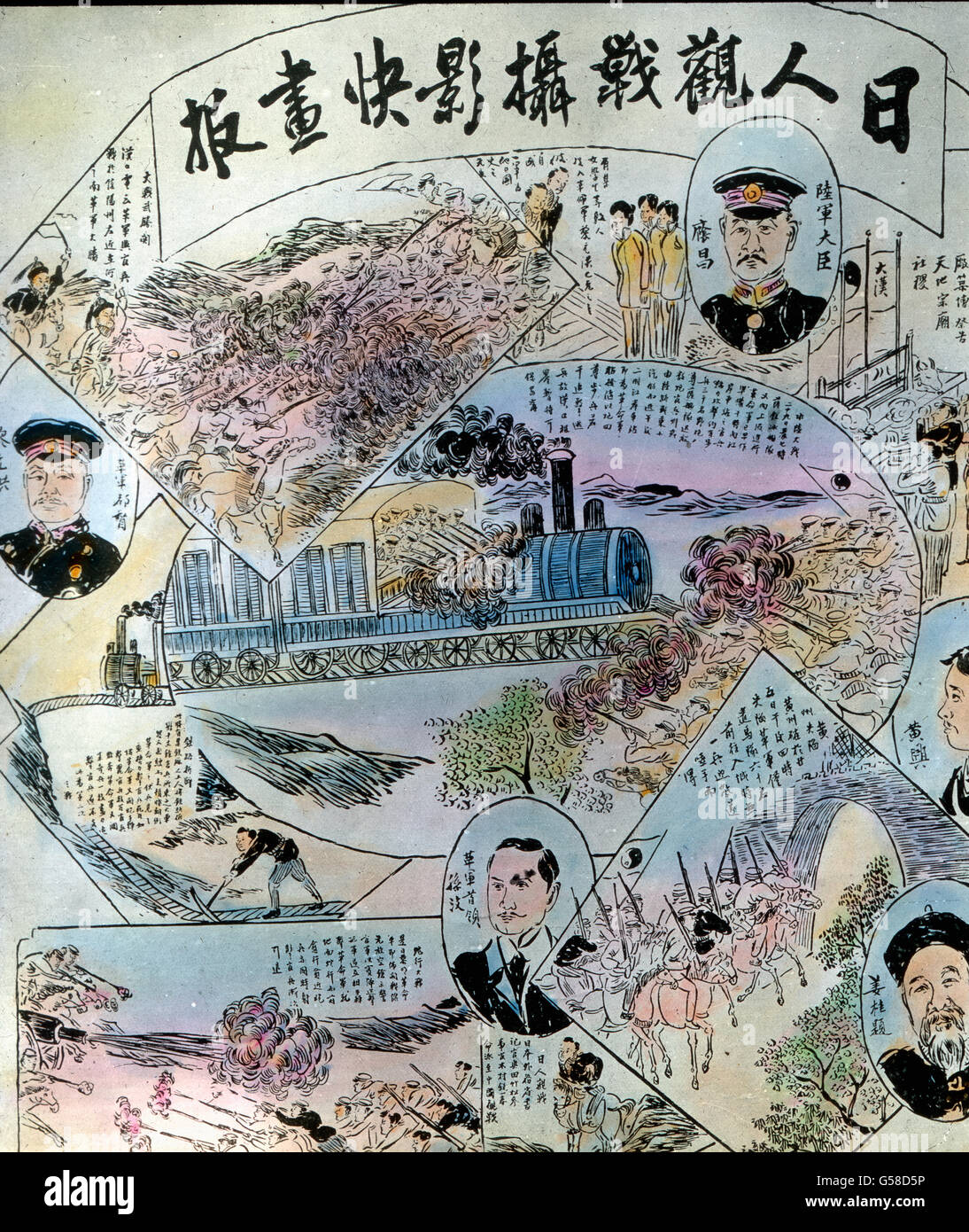 Eine handgezeichnete Illustrierte zeigt das neueste Tagesgeschehen. Reise nach China, chinesisches Magazin, handgeschichtliche Zeichnung, Geschichte, Geschichte, Carl Simon, handkolorierte Glasrutsche Stockfoto