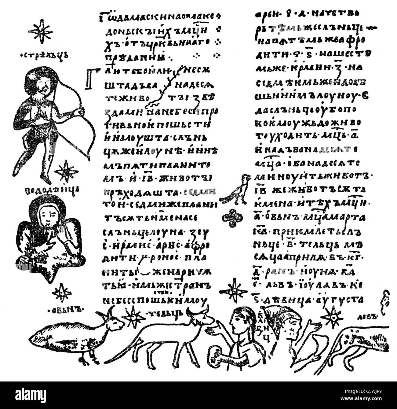 Literatur, Buch, Seite aus der 'Izbornik Sviatoslava', 1073 / 1076, Holzstich, 20. Jahrhundert, Zusatzrechte-Clearenzen-nicht vorhanden Stockfoto