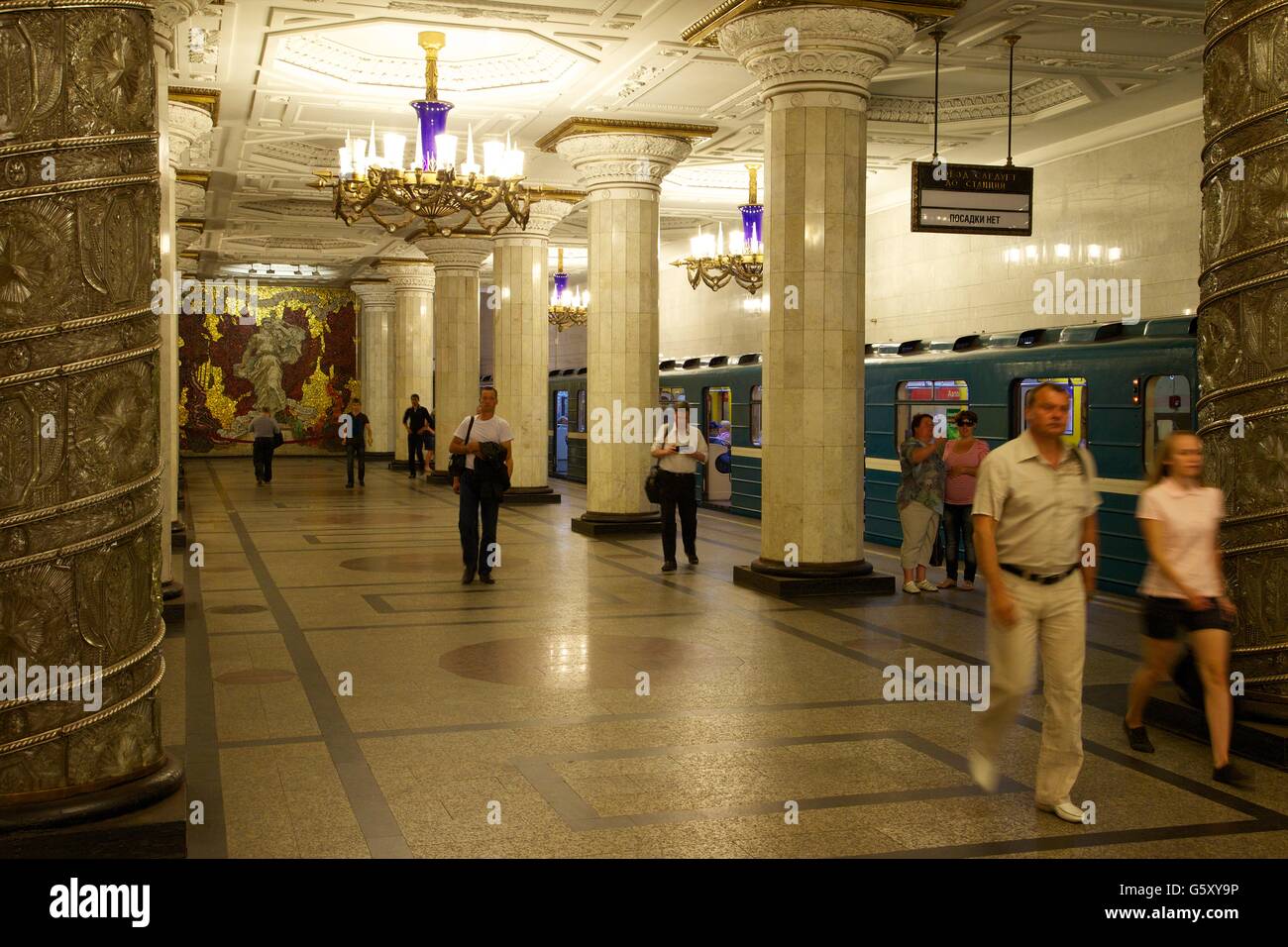 Avtovo Bahnhof, Metro, St. Petersburg, Russland Stockfoto