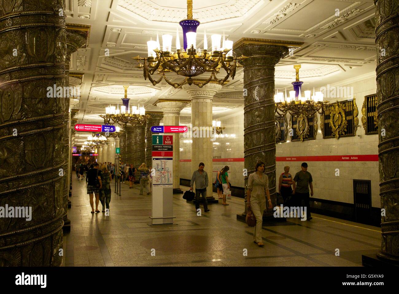 Avtovo Bahnhof, Metro, St. Petersburg, Russland Stockfoto