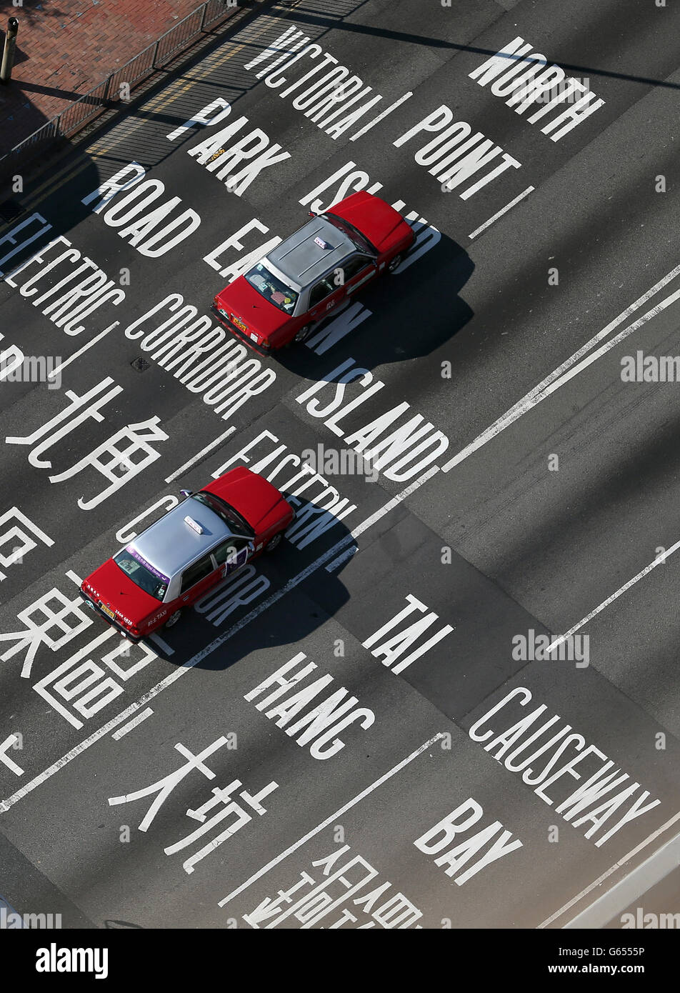 Reisestab – Hongkong. Eine allgemeine Sicht auf den Verkehr in Hongkong Stockfoto