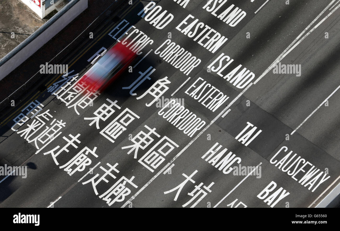 Travel Stock, Hongkong. Eine allgemeine Ansicht des Verkehrs in Hongkong Stockfoto