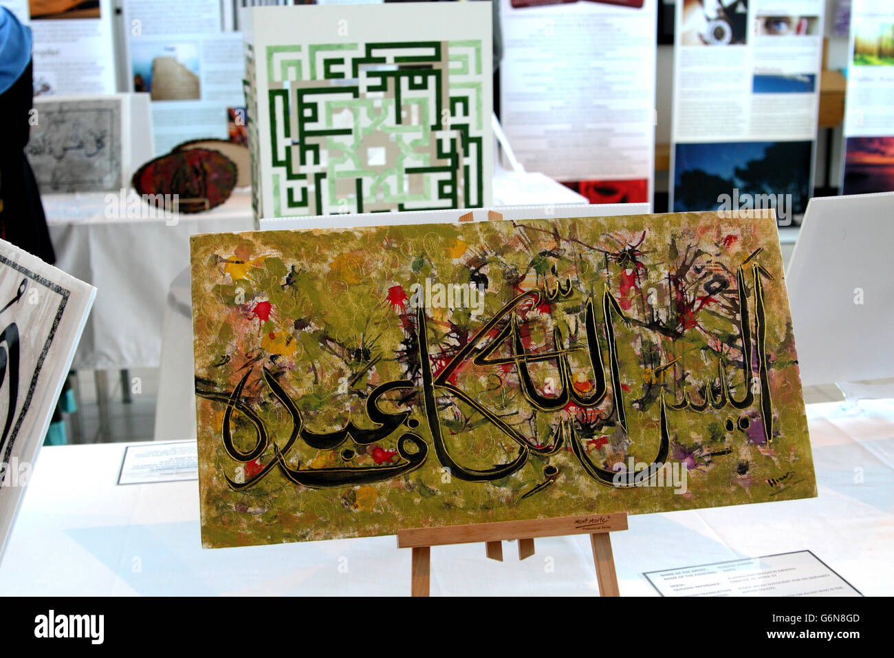 Islamische Kunstwerken im Koran Ausstellung Chisolm Tafe Cranbourne Melbourne Victoria Australia Stockfoto