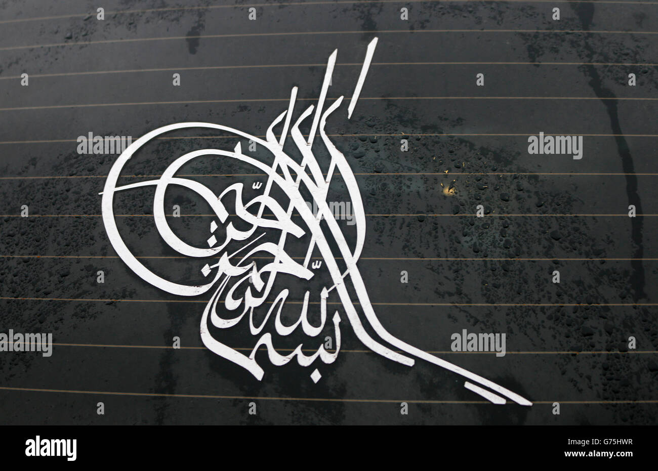Islamisches Zeichen Tugra, Berlin. Stockfoto