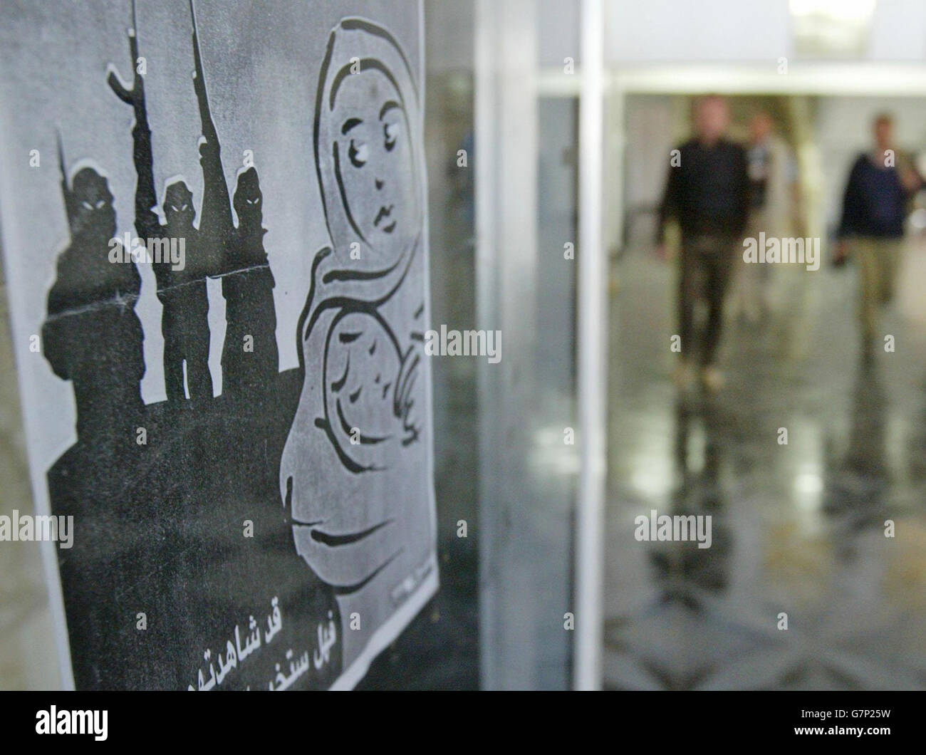 An der Tür der Handelskammer im südlichen Irak ist ein Plakat zu sehen, das die Menschen dazu auffordert, über aufständische Aktivitäten zu informieren. Stockfoto