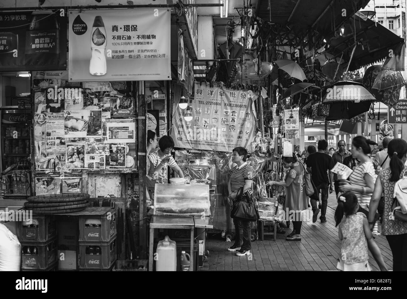 27. Juni 2016 Reisen in Sham Shui Po, Hong Kong - die berühmten Straßenmarkt und Altstadt Stockfoto