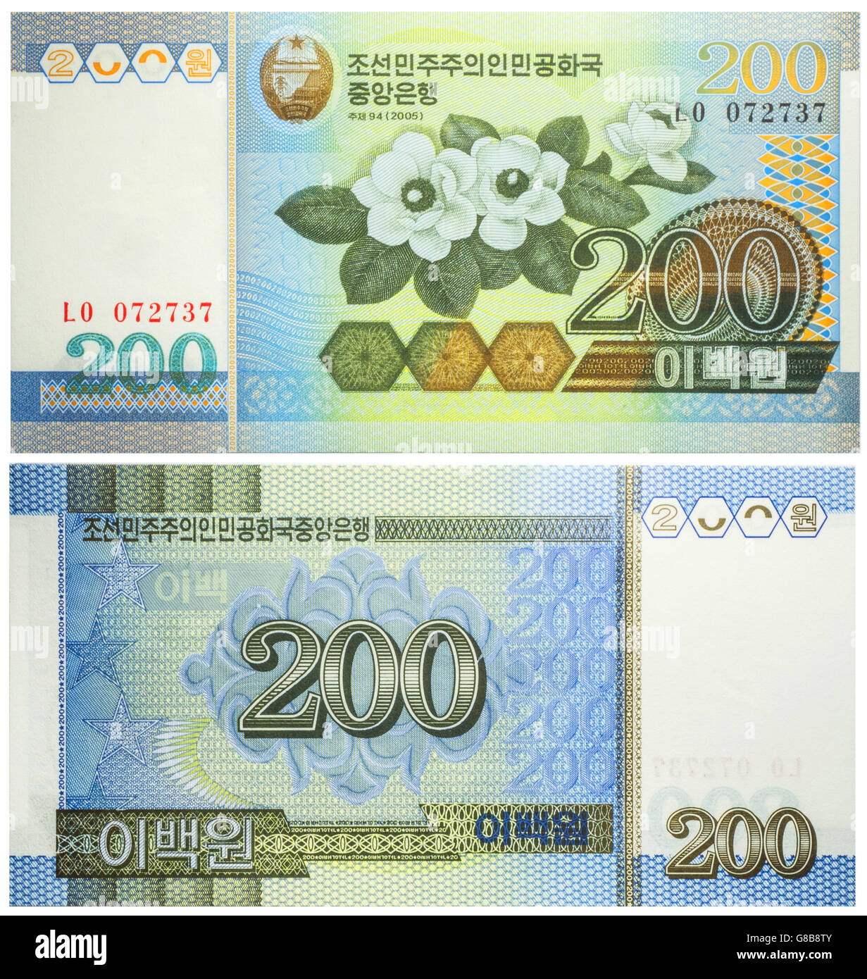 Banknote 200 gewann Nordkorea Vorder- und Rückseite isoliert auf weiss auf 2005 emittiert. Stockfoto