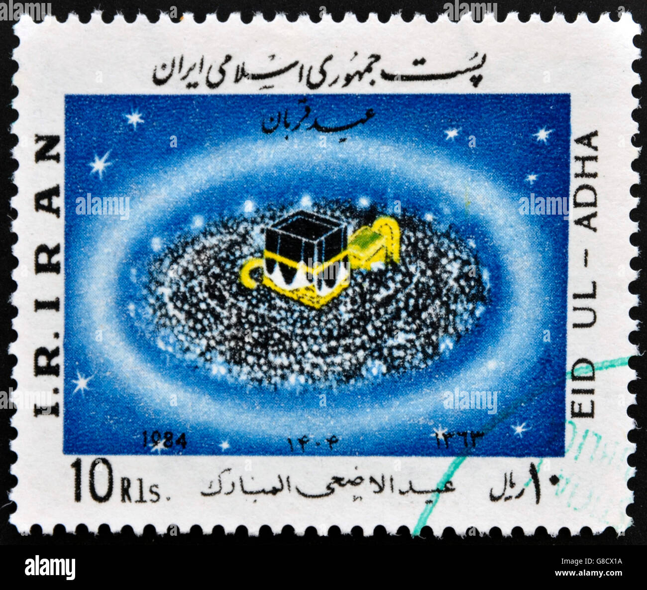 IRAN - CIRCA 1984: Eine Briefmarke gedruckt in Iran zeigt die Kaaba in der Masjid al-Haram-Moschee, Mekka, ca. 1984 Stockfoto