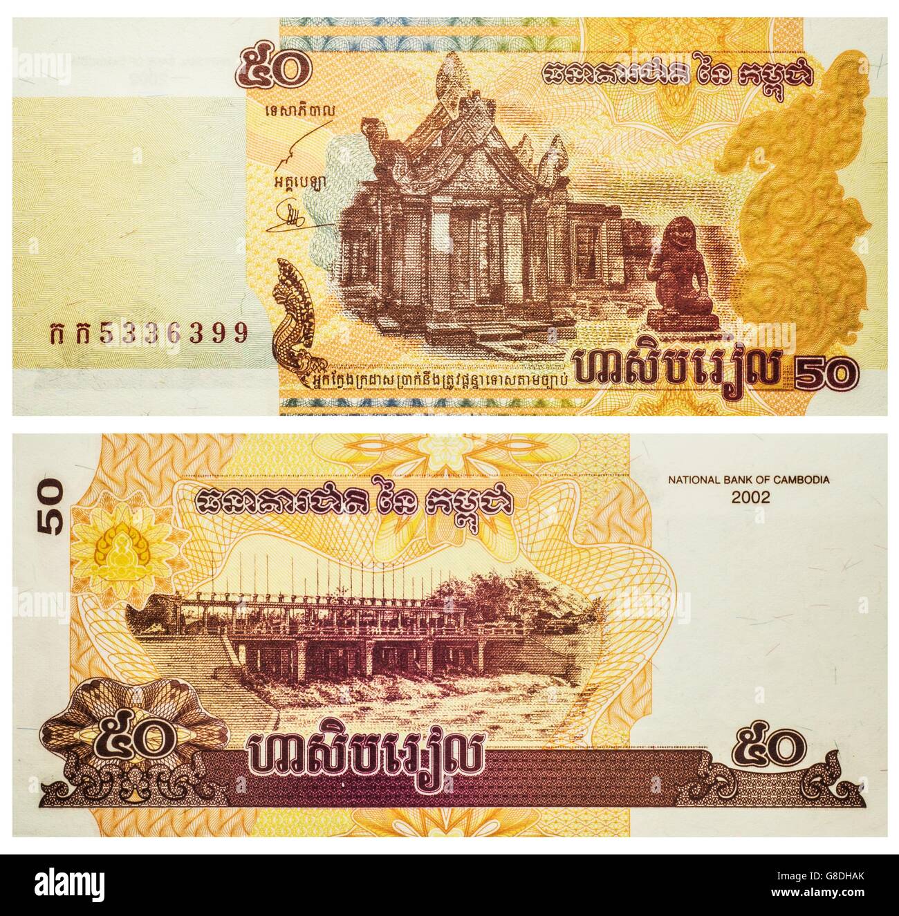 Banknote 50 Riel Kambodscha Vorder- und Rückseite isoliert auf weiss auf 2002 ausgegeben. Preah Vihear Tempel in Mitte, Skulptur Naga Köpfe Stockfoto