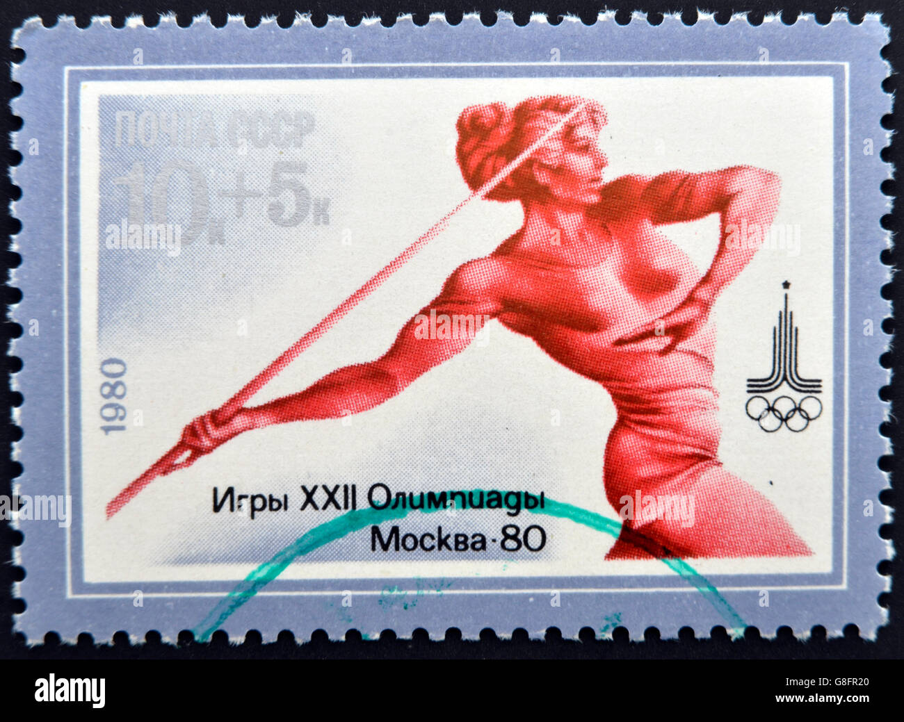 UdSSR - CIRCA 1980: Eine Briefmarke gedruckt in Russland gewidmet Olympischen Spiele in Moskau 1980 zeigt Speer Leichtathletik, ca. 1980 Stockfoto