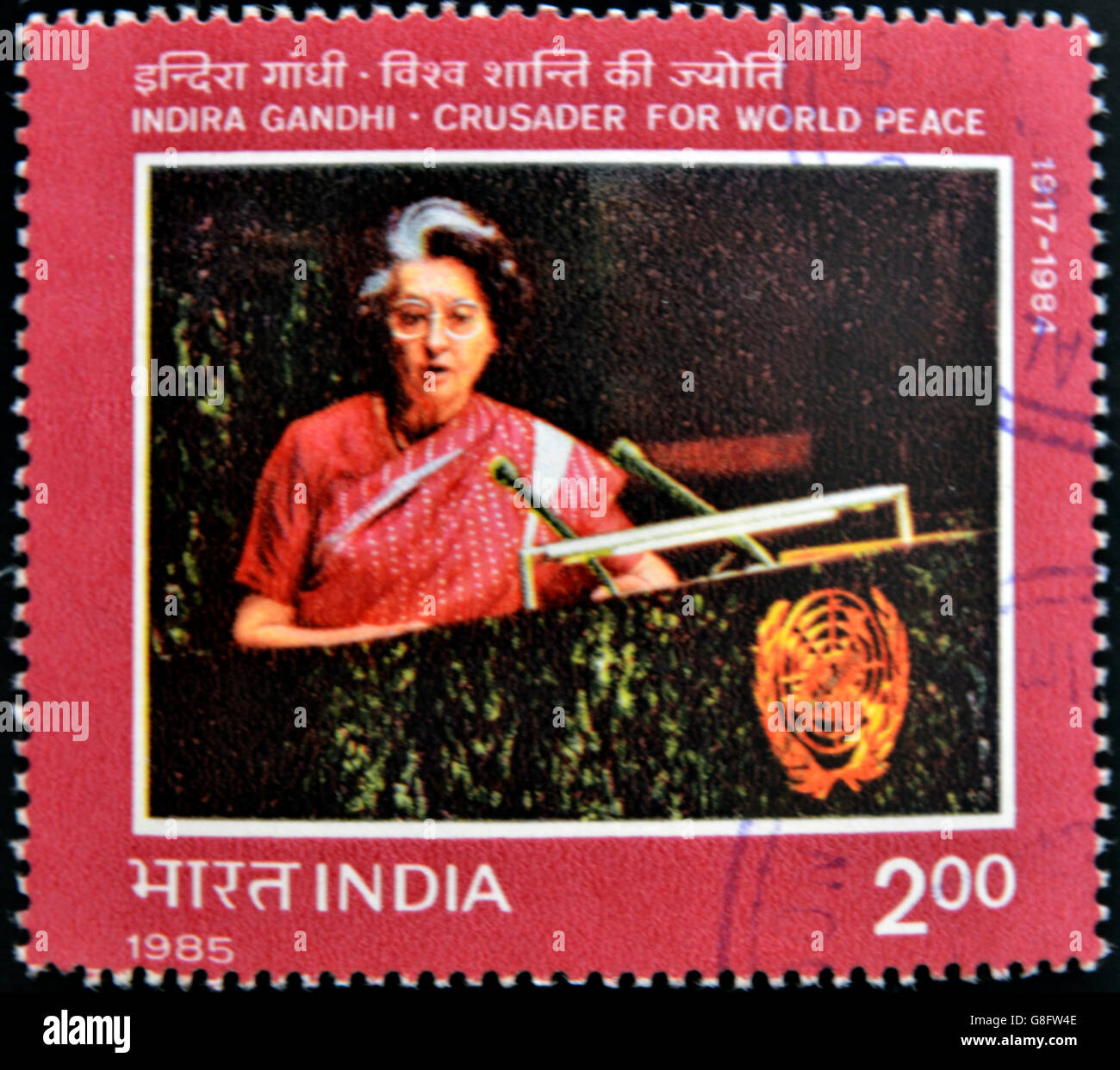 Indien - ca. 1985: Eine Briefmarke gedruckt in Indien zeigen, Indira Gandhi, ca. 1985 Stockfoto