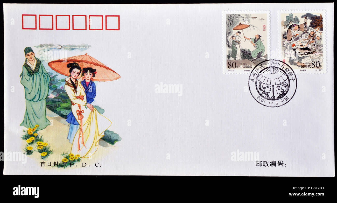 CHINA - CIRCA 2001. Eine Briefmarke gedruckt in China zeigt eine Geschichte von Xu Xian und die weiße Schlange - eine volkstümliche Geschichte, ca. 2001 Stockfoto