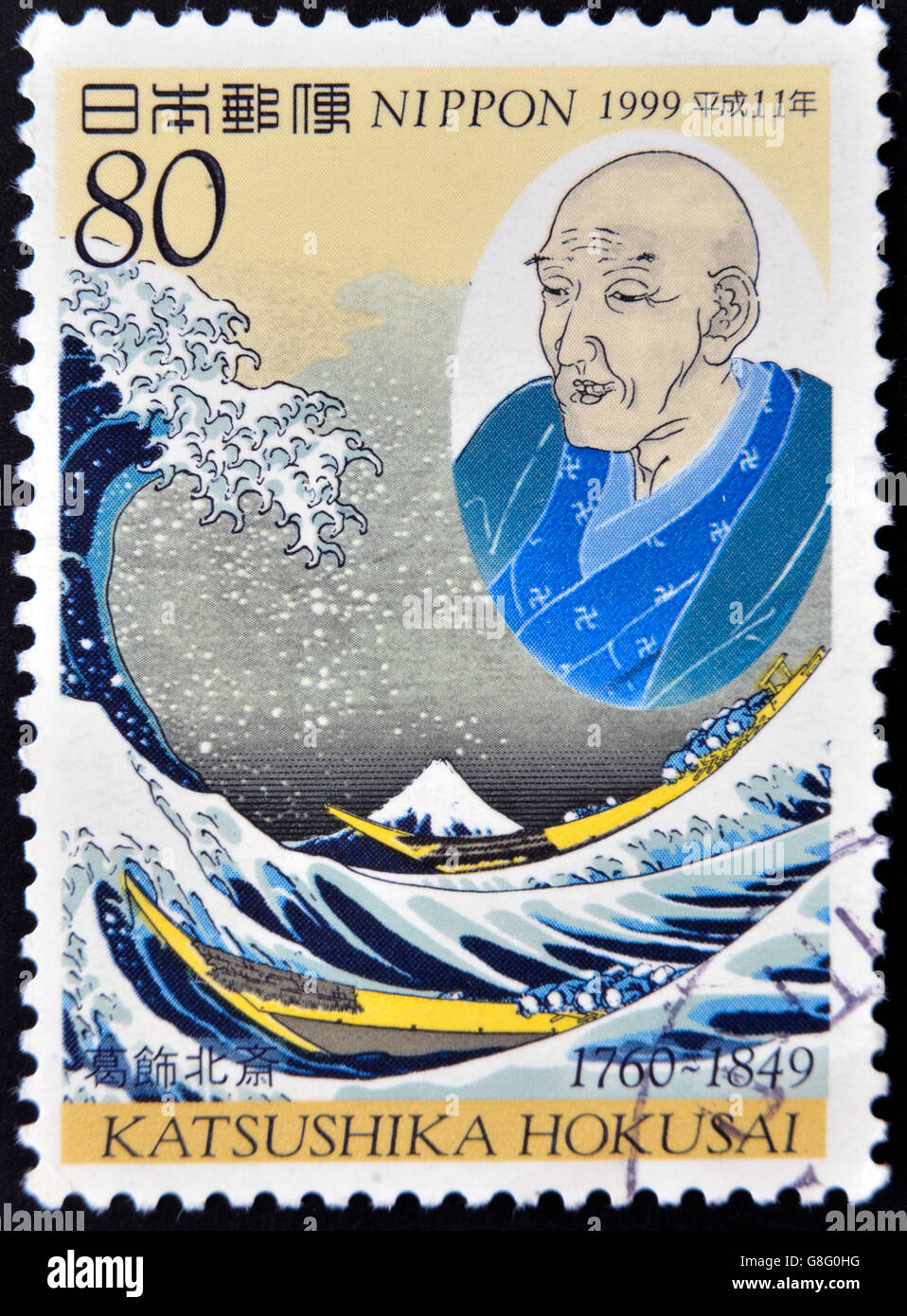 JAPAN - CIRCA 1999: Eine Briefmarke gedruckt in Japan zeigt Katsushika Hokusai, ca. 1999 Stockfoto