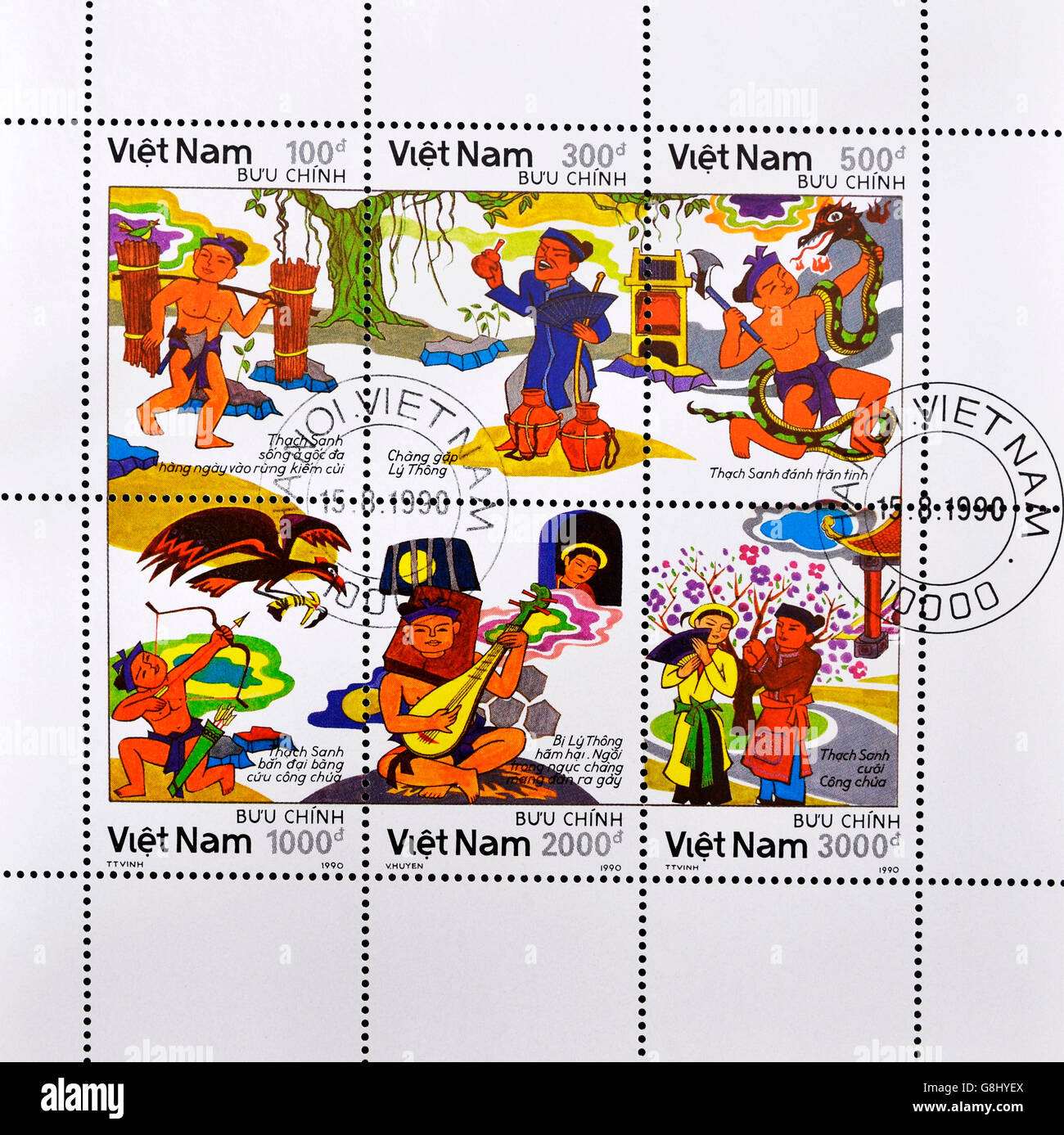 VIETNAM - CIRCA 1990: Eine Briefmarke gedruckt in Vietnam zeigt verschiedene Szenen des vietnamesischen Lebens, circa 1990 Stockfoto