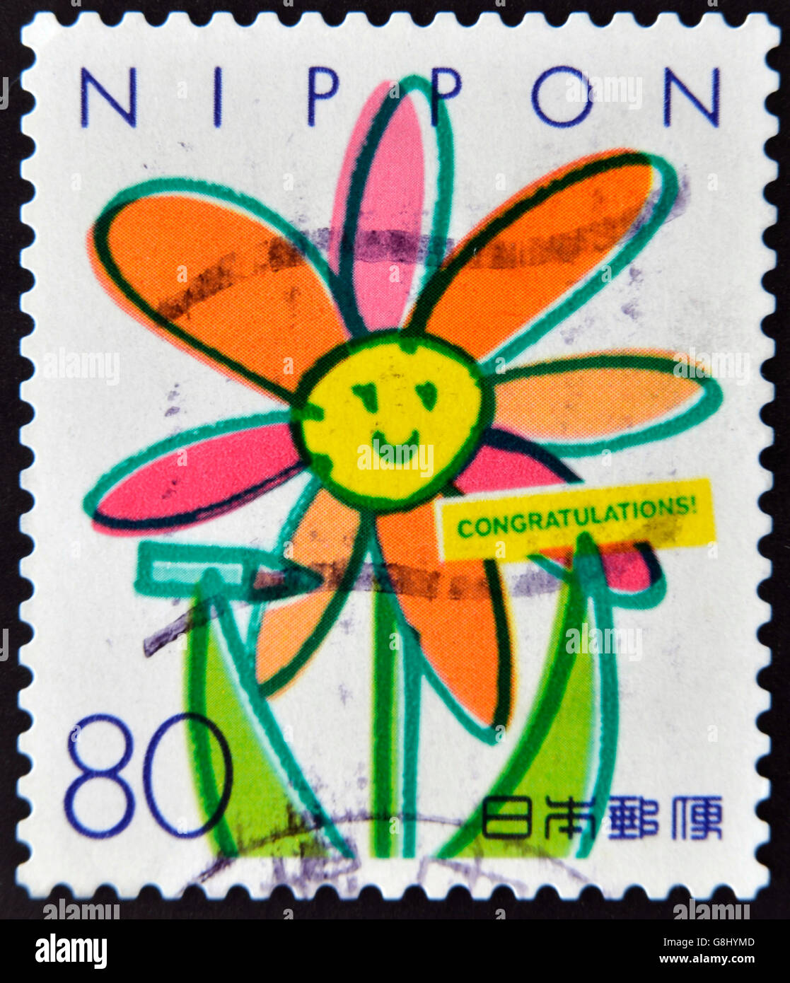 JAPAN - CIRCA 2000: Eine Briefmarke gedruckt in Japan zeigt die Zeichnung ein Gänseblümchen mit dem Wort Herzlichen Glückwunsch, circa 2000 Stockfoto