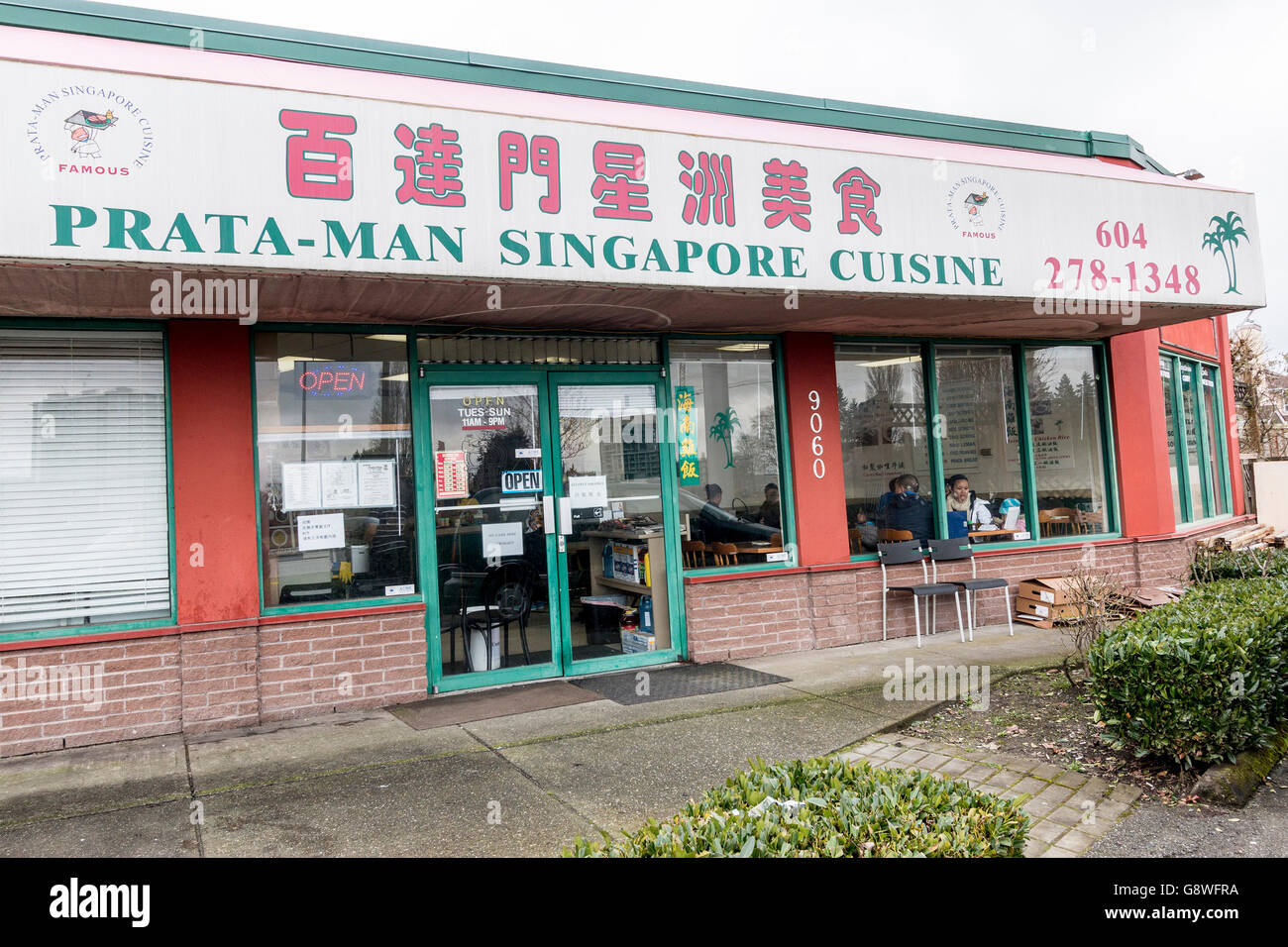 Prata-Mann, einem kleinen Café in Richmond, BC, Kanada berühmt für seine Hainanese Huhn. Stockfoto