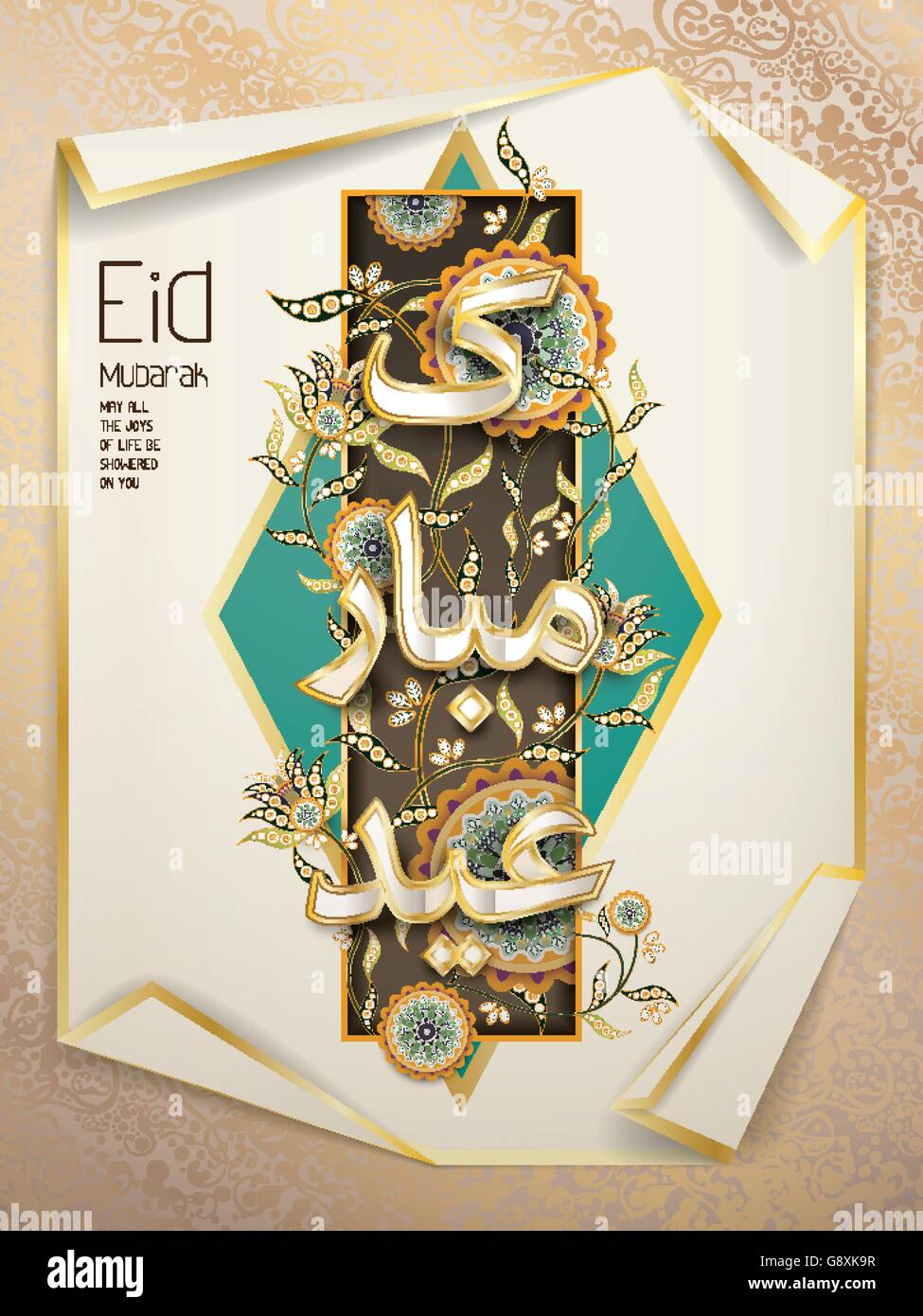 Arabische Kalligraphie Gestaltung des Textes Eid Mubarak für muslimische Festival. Florale Elemente mit gold Text. Stock Vektor