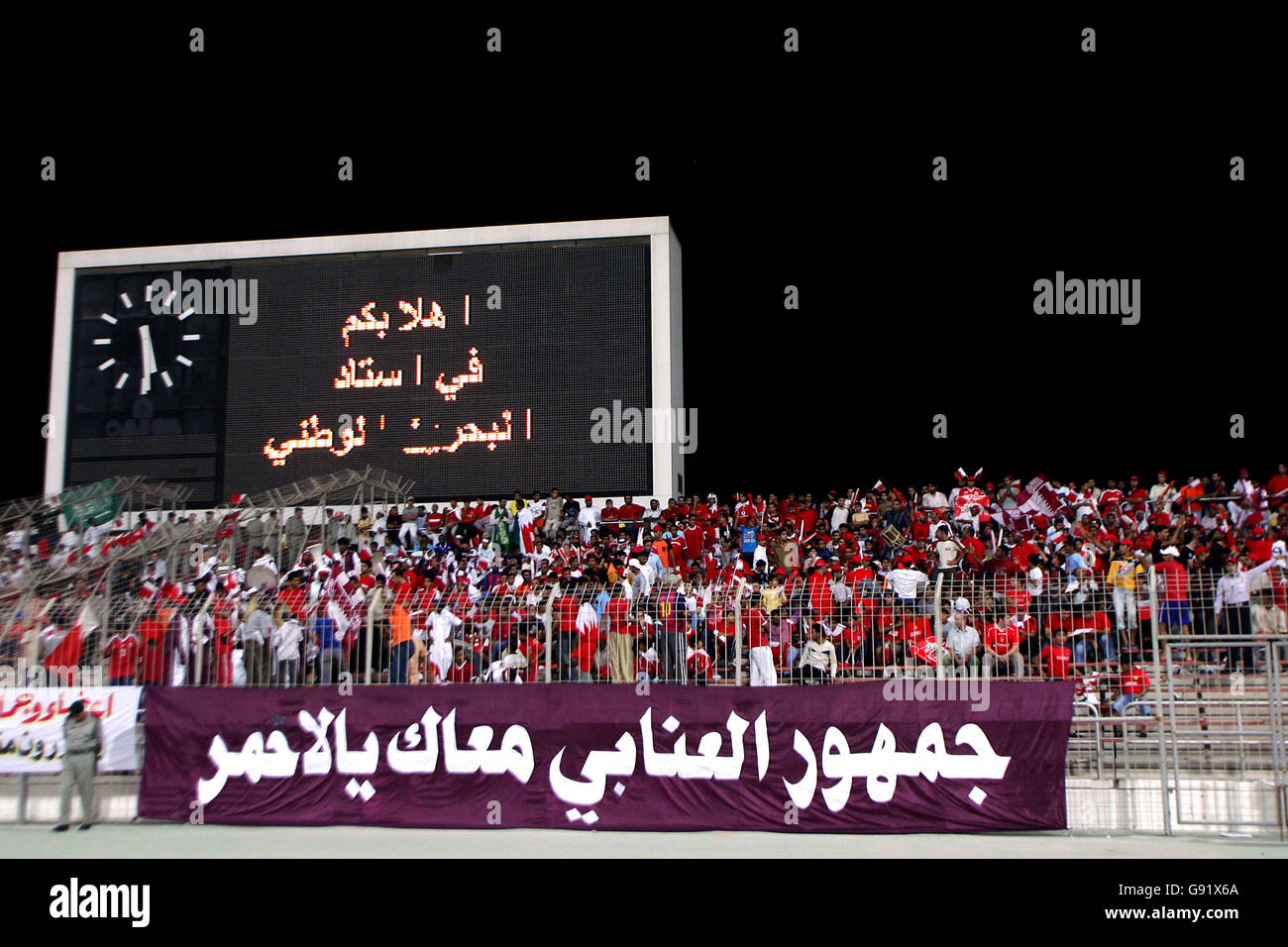 Fußball - WM 2006 Qualifikation - Asiatisch und N./C. Amerikanische und karibische Sektion - Play Off Second Leg - Bahrain / Trinidad. Eine allgemeine Ansicht des National Stadium Scoreboard Stockfoto