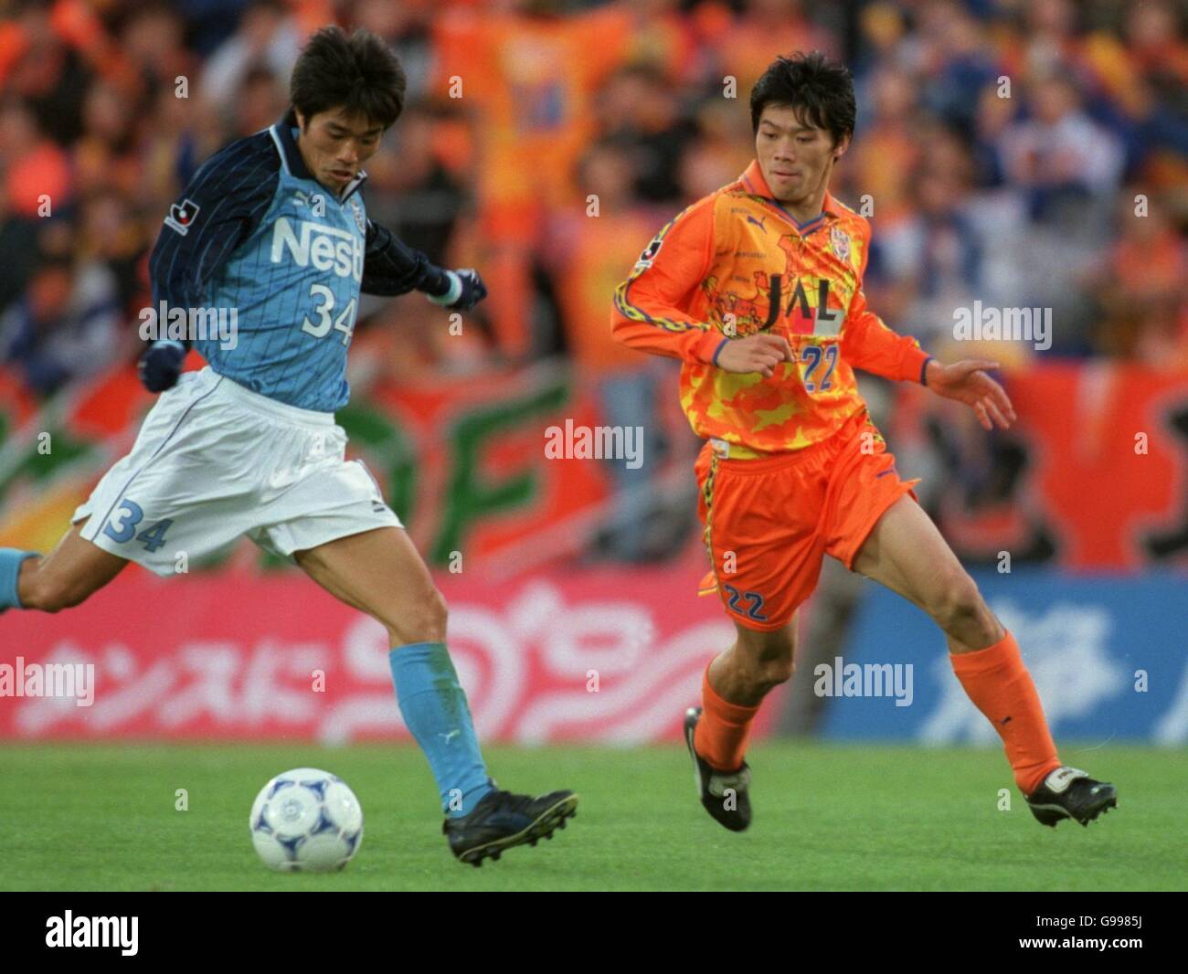 Japanischen Fußball - J-League-Final - Hinspiel - Yamaha Jubilo Iwata FC V Shimizu S-Pulse Stockfoto