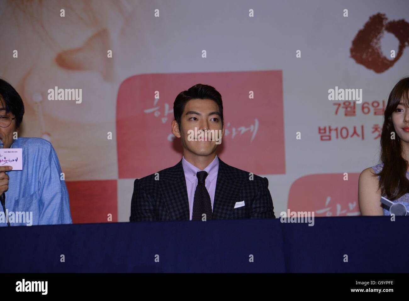 Seoul, Korea. 4. Juli 2016. Woo-bin Kim, Suzy, Ju-Eun Im und Joo-Hwan Lim besuchen die Produktion Konferenz der unkontrolliert gern in Seoul, Korea am 4. Juli 2016. (China und Korea Rechte heraus) © TopPhoto/Alamy Live-Nachrichten Stockfoto