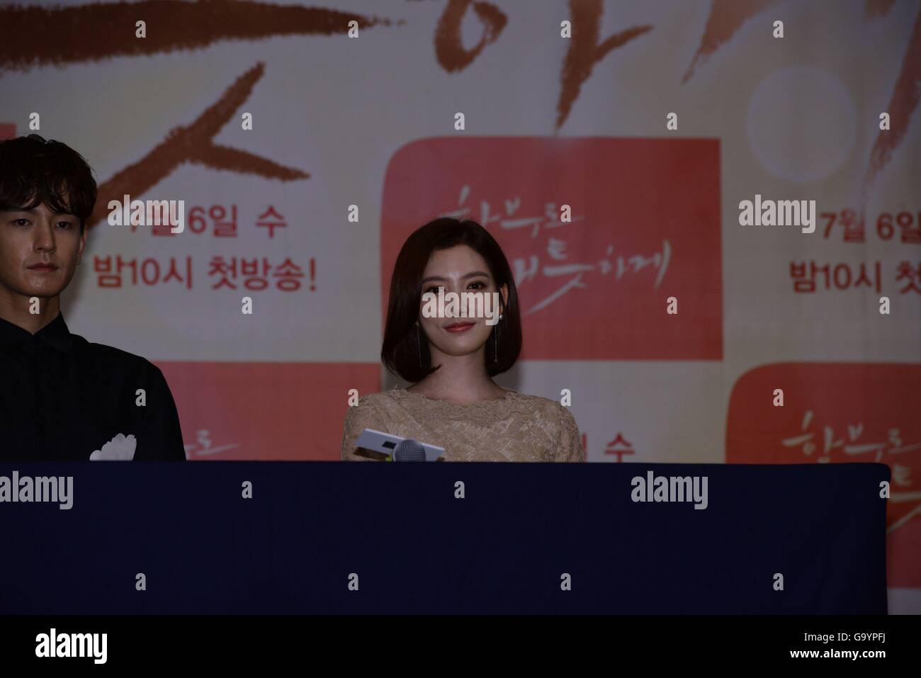 Seoul, Korea. 4. Juli 2016. Woo-bin Kim, Suzy, Ju-Eun Im und Joo-Hwan Lim besuchen die Produktion Konferenz der unkontrolliert gern in Seoul, Korea am 4. Juli 2016. (China und Korea Rechte heraus) © TopPhoto/Alamy Live-Nachrichten Stockfoto