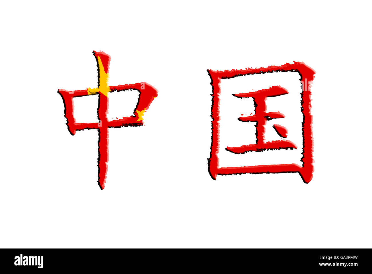 Flagge der Volksrepublik China Stockfoto