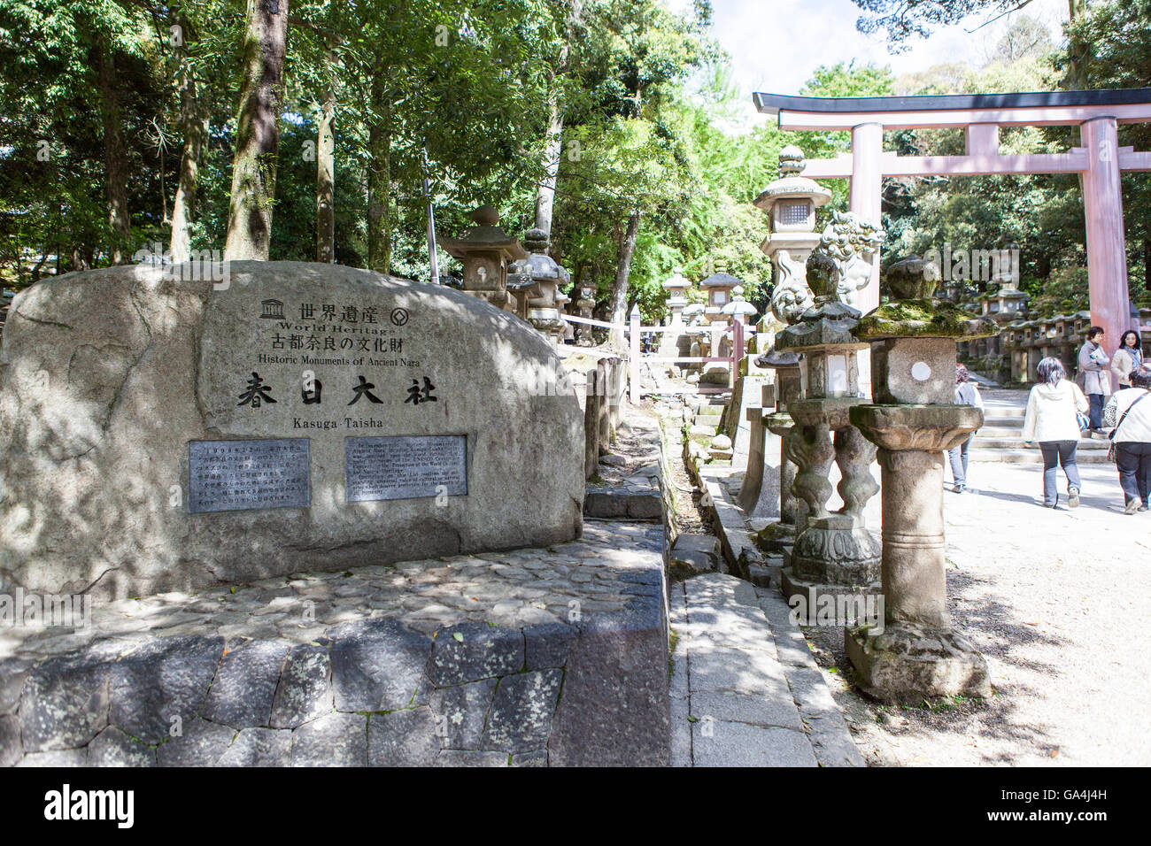 Historisches Denkmal des alten Nara, Weltkulturerbe Stockfoto