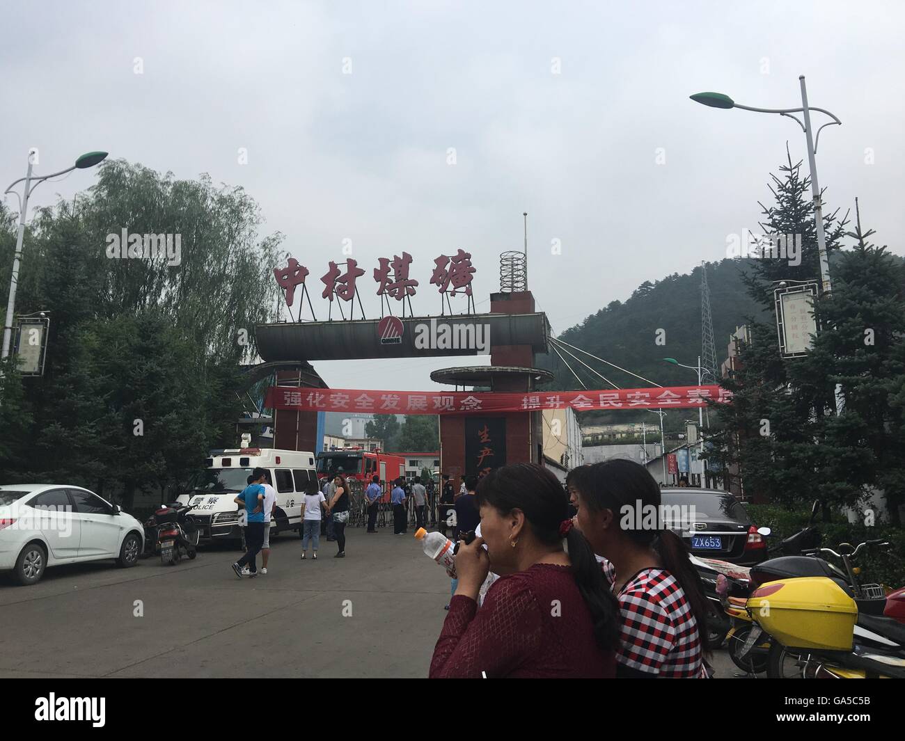 Jincheng. 3. Juli 2016. Das Foto am 3. Juli 2016 von einem Mobiltelefon zeigt den Eingang von der Zhongcun Coal Mine wo eine Mine Flut, in Jincheng, Nord-China Shanxi Provinz stattgefunden. Zwölf Bergleute in einer überfluteten Kohlemine in der Stadt Jincheng gefangen bleiben, sagte chinesische staatliche Verwaltung der Arbeitssicherheit am Sonntag. © Yuan Guotang/Xinhua/Alamy Live-Nachrichten Stockfoto