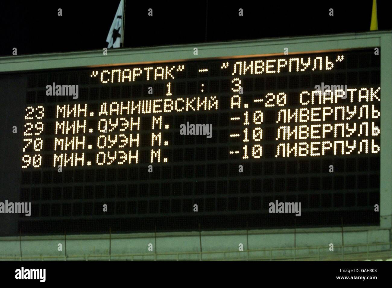Fußball - UEFA Champions League - Gruppe B - Spartak Moscow gegen Liverpool. Die Stadionanzeige in Moskau zeigt Michael Owens Hattrick als Liverpool Spartak Moscow 1-3 besiegt Stockfoto