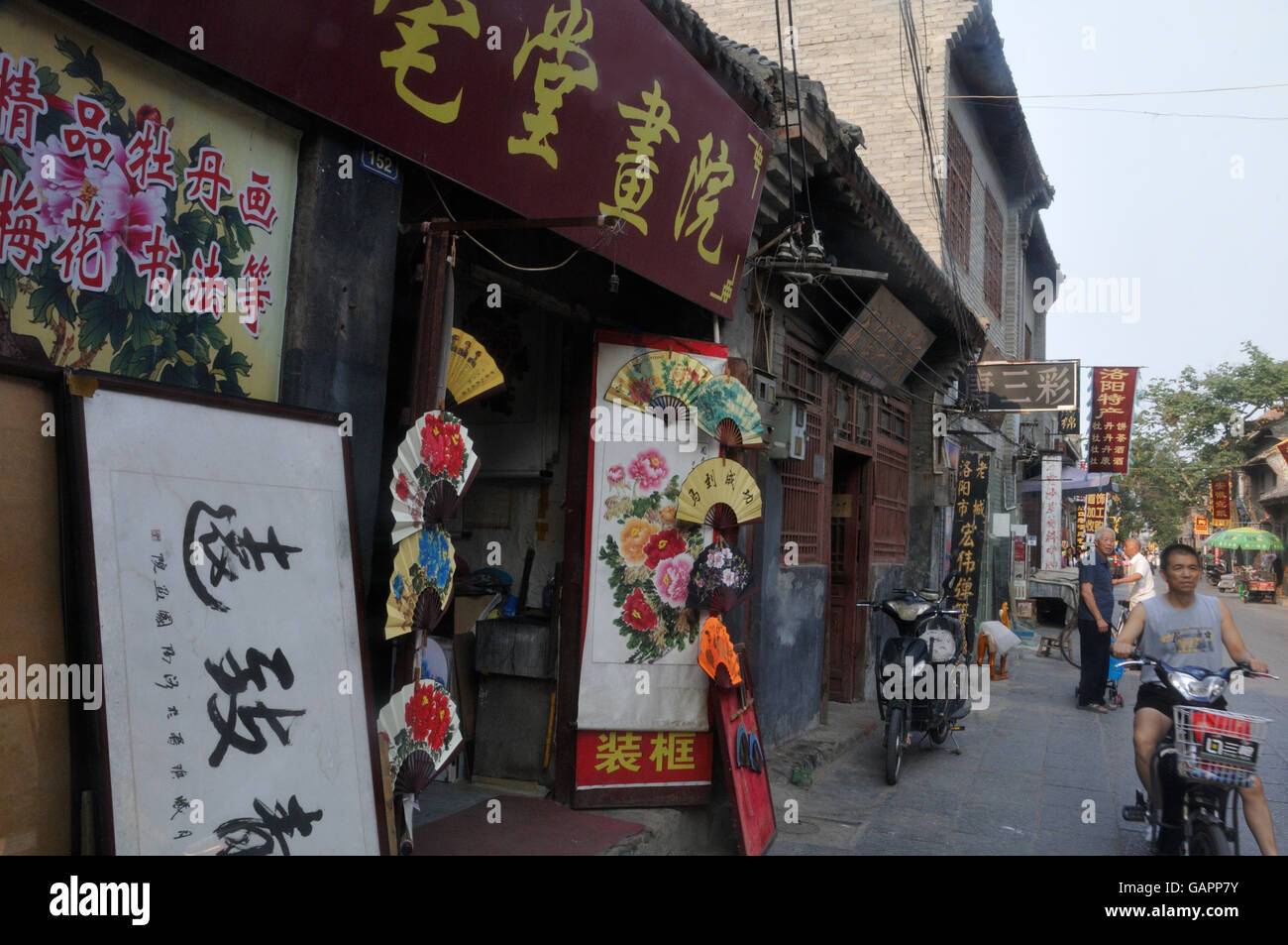 Altstadt, LuoYang, Henan, China Stockfoto