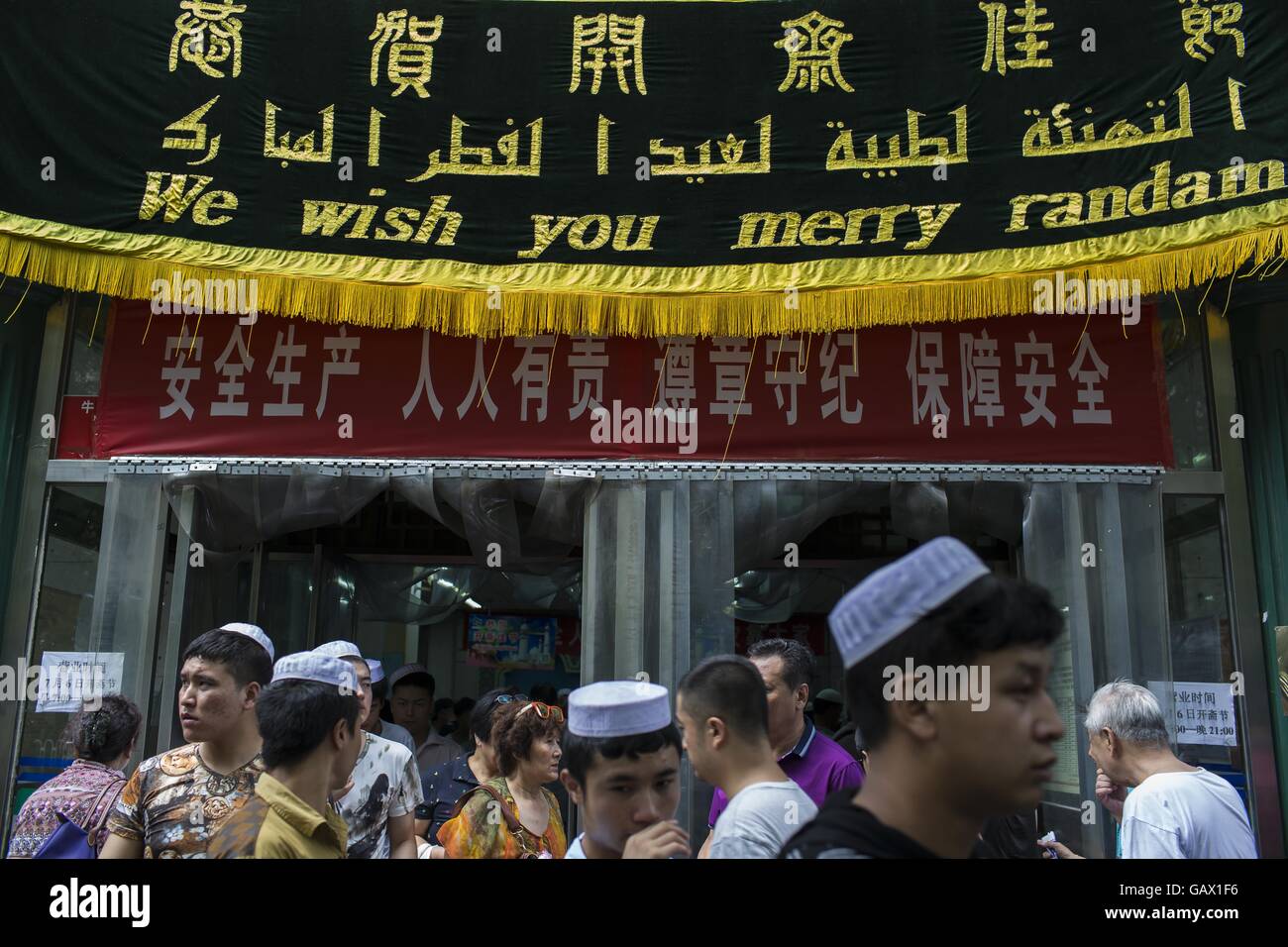 Peking, China. 6. Juli 2016. Muslime beten am ersten Tag des Eid al-Fitr in Niujie-Moschee, die Eid al-Fitr zu feiern. Muslime auf der ganzen Welt feiern das religiöse Fest Eid al-Fitr, die signalisiert das Ende des heiligen Fastenmonats Ramadan. Niujie Moschee ist die älteste Moschee in Peking und im 996 n. Chr. erbaut wurde. Bildnachweis: Jiwei Han/ZUMA Draht/Alamy Live-Nachrichten Stockfoto