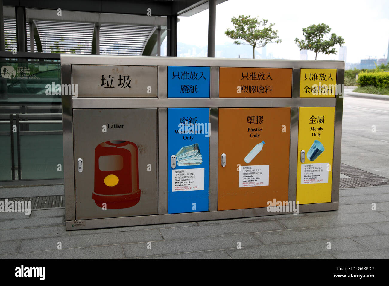Eine schön gestaltete Mülleimer mit verschiedenen Entsorgung Räume für allgemeinen Abfall, Altpapier, Kunststoff und Metall. Kowloon, Hong Kong. Stockfoto