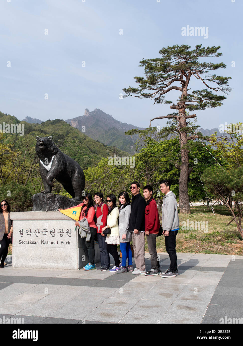 Eingang des Seoraksan Nationalpark in der Nähe von Sokcho, Provinz Gangwon, Südkorea, Asien, UNESCO-Biosphärenreservate reservieren Stockfoto